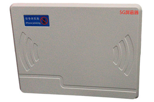 乐山经济型移动通信干扰器7路