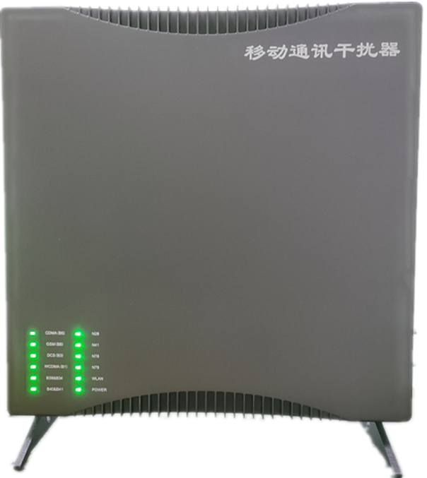  乐山信令级放装型数字移动通信干扰器