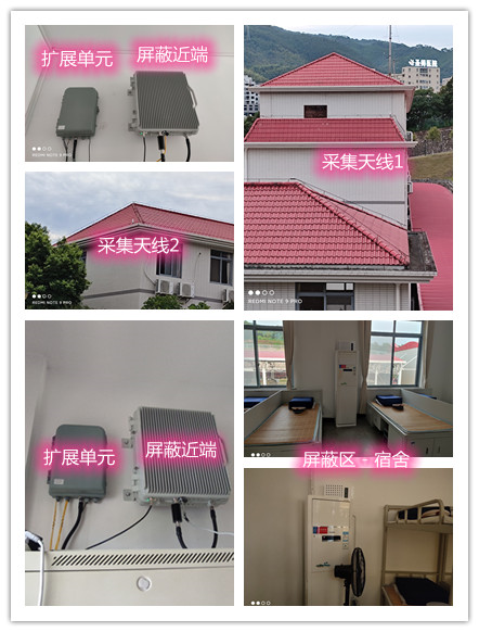  乐山某武警部队宿舍屏蔽案例（数字信令级）