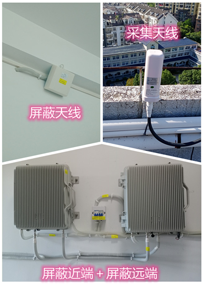 乐山某检察院保密室屏蔽案例（数字信令级）