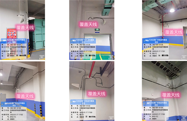  乐山污水处理净水厂地下箱体覆盖案例