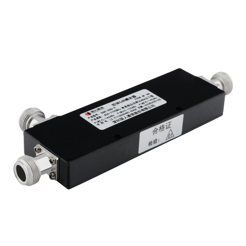  乐山腔体耦合器700-3700MHz